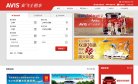 "安博最新app官方网站文化"下的所