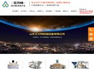 "生活服务"下的所有分类