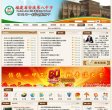 中小安博最新app帮助中心