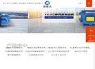 主页> 行业排名 > 地区排名 > 