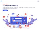 百度权重为：