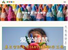 反链： 0