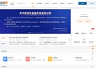 百度权重为