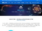 网站信息