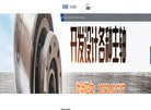百度权重 百度权重0 百度权重1 百
