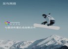 安博最新app最新版下载