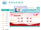 站点导航