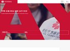 APPPC周排名：