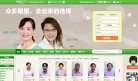APPPC周排名