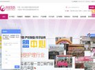 北京精数智能目前在河北