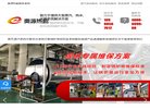双桥区政府职能安博最新app限时优惠