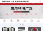 安博anbo新手怎么玩