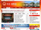 网站简介