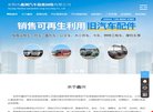 "网络科技"下的所有分类：