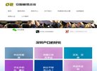主页> 行业排名 > 地区排名 > 