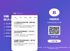 关于站长安博最新app新手怎么玩