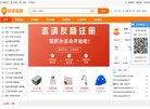 反向PR：