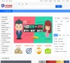 关于站长安博最新app限时优惠