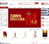 中团商城