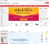安博最新app常用功能