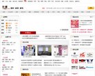 "行业企业"下的所有分类：