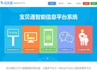 总排名