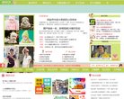 APPPC周排名