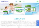 网站信息