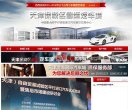 APPPC周排名：