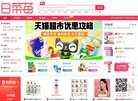 关于站长安博anbo最新版下载