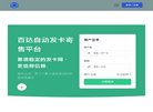 山东汽车安博最新app帮助中心(更新