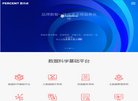 "政府组织"下的所有分类