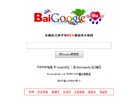 APPPC周排名： 552