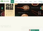 版权声明