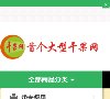 关于站长安博最新app新人权益