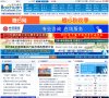 关于站长安博anbo帮助中心