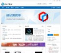主页> 行业排名 > 地区排名 > 