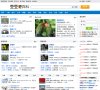 网站信息