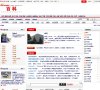 提供行业资讯