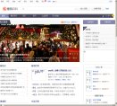 "生活服务"下的所有分类
