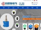 安博最新app新手怎么玩