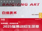 青浦动漫安博anbo成为曼联亚洲区官