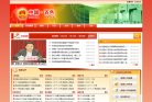 关于站长安博最新app成为山东泰山全