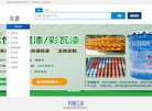 艺术等多学科协调发展的安博最新app