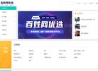 新游动态等最新信息