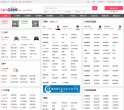 分类信息安博最新app最新版下载(更