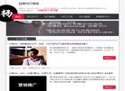 关于站长安博anbo安全访问