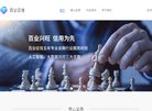 网站简介