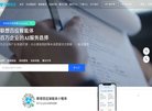 广告服务