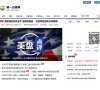 百色视频电影安博anbo使用方法(更